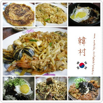 【食記】興大 韓村-平價韓式料理