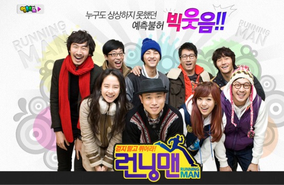 Info Cast dan Daftar Episode Running Man | Running Man Indonesia
