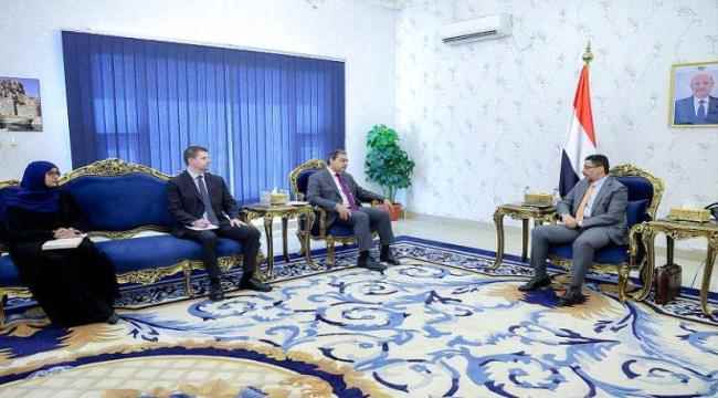 سعي رئاسي يمني للحصول على دعم اقتصادي دولي