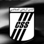 موعد الجلسة العامة الانتخابية للنادي الصفاقسي