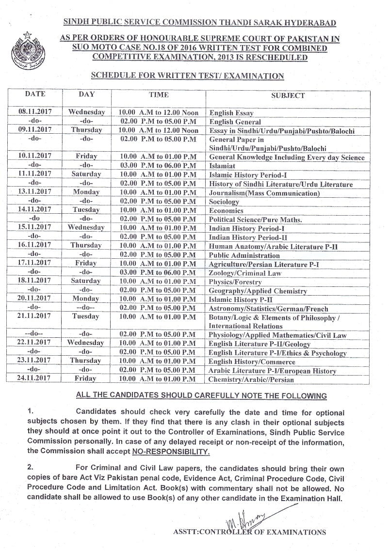 SPSC PCS Written Test Schedule of Combined Competitive Examination