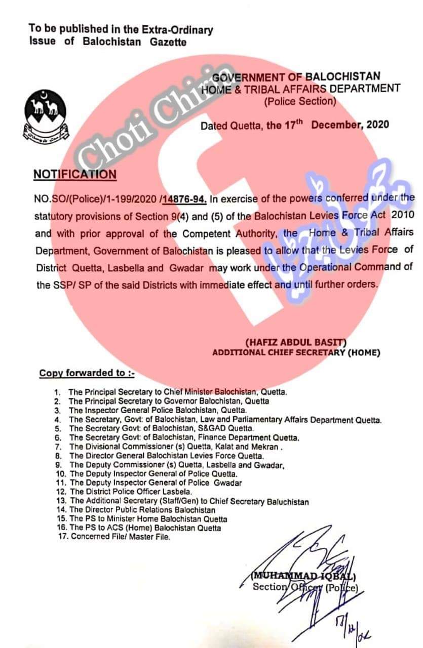 Notification | Levies Force of District Quetta, Lasbella and Gwadar under the Operation Command of SSP/SP | Government of Balochistan Home & Tribal Affairs Department (Police Section) | December 17, 2020 - allpaknotifications.com