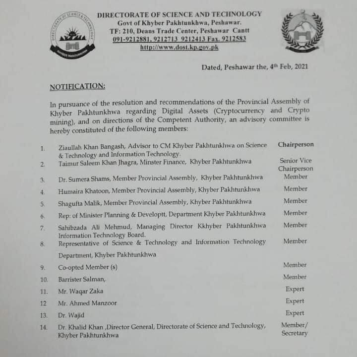 Notification | Constitution of Advisory Committee for Digital Assets (Cryptocurrency and Crypto mining) | Directorate of Science and Technology Government of Khyber Pakhtunkhwa | February 04, 2021 - allpaknotifications.com