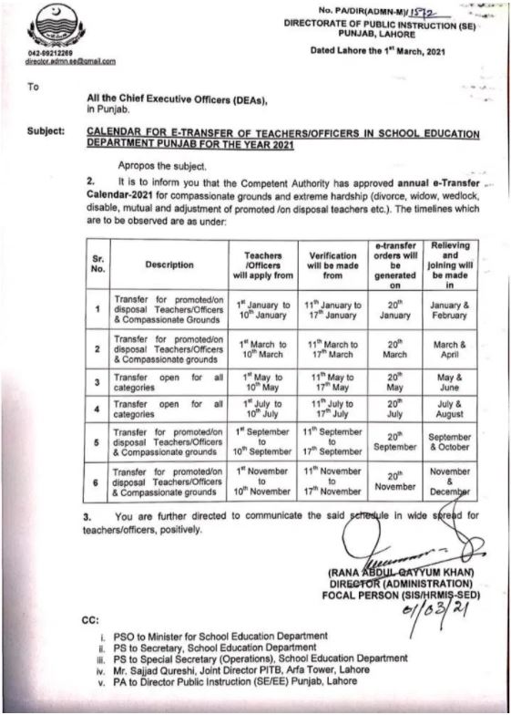 Calendar for E-Transfer of Teachers / Officers in School Education Department for the Year 2021 | Directorate of Public Instruction (SE) Punjab Lahore | March 01, 2021 - allpaknotifications.com