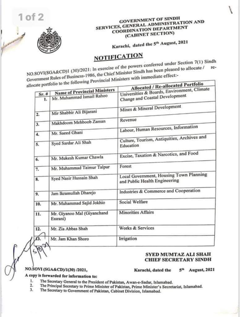 Amendment in Sindh Civil Servants (Appointment, Promotion & Transfer