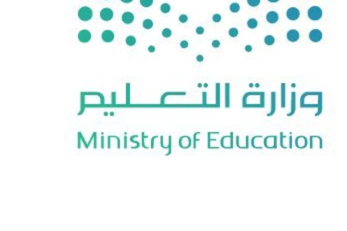 صدمة تعليمية: منهج جديد يقتحم كل صف في السعودية!