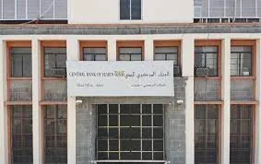 عدن تشهد انفجاراً مالياً: تجميد حسابات منظمات المجتمع المدني في شركات الصرافة