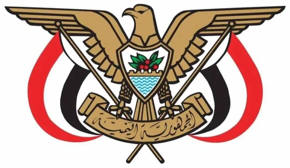 رئيس الجمهورية يعلن حالة الطوارئ في جميع أنحاء اليمن