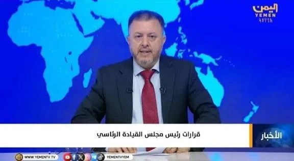 لحظة إعلان التلفزيون اليمني الحكومي مطالبة الإمارات بمغادرة الأراضي اليمنية خلال 24 ساعة