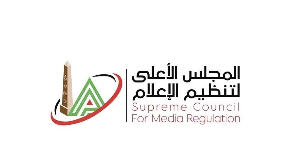 الأعلى للإعلام يصدر توجيهات فورية خاصة بالمحتوى المتعلق بأمراض الأورام