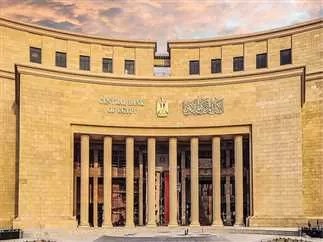 المركزى يخفض سعر الفائدة ٢٪؜