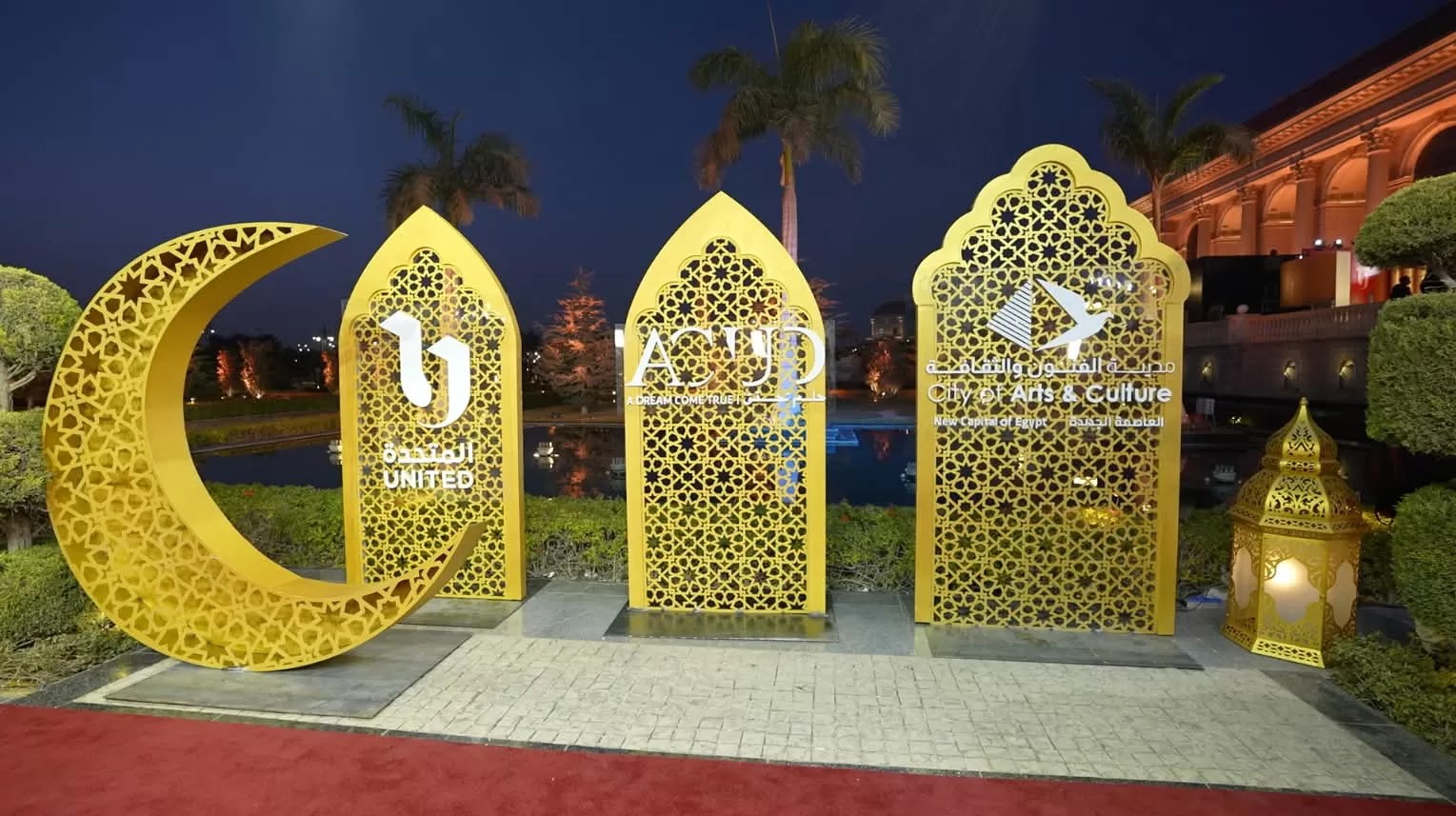 الليلة.. ON و dmc يعرضان حفل &ldquo;Ramadan Premiere&rdquo; لإعلان خريطة رمضان ٢٠٢٦