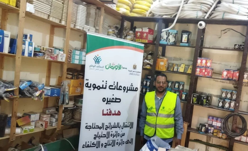 تسليم عدد (10) مشاريع تمكين إقتصادى دعمًا للأولى بالرعاية بأسوان