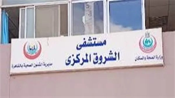 الشروق المركزي تطلق حملة للتبرع بالدم لإنقاذ المرضى