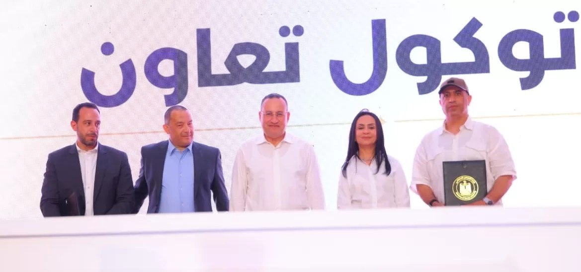 توقيع 4 بروتوكولات تعاون وتكريم أفضل وحدات التضامن بقمة &ldquo;ستارت 2026&rdquo;