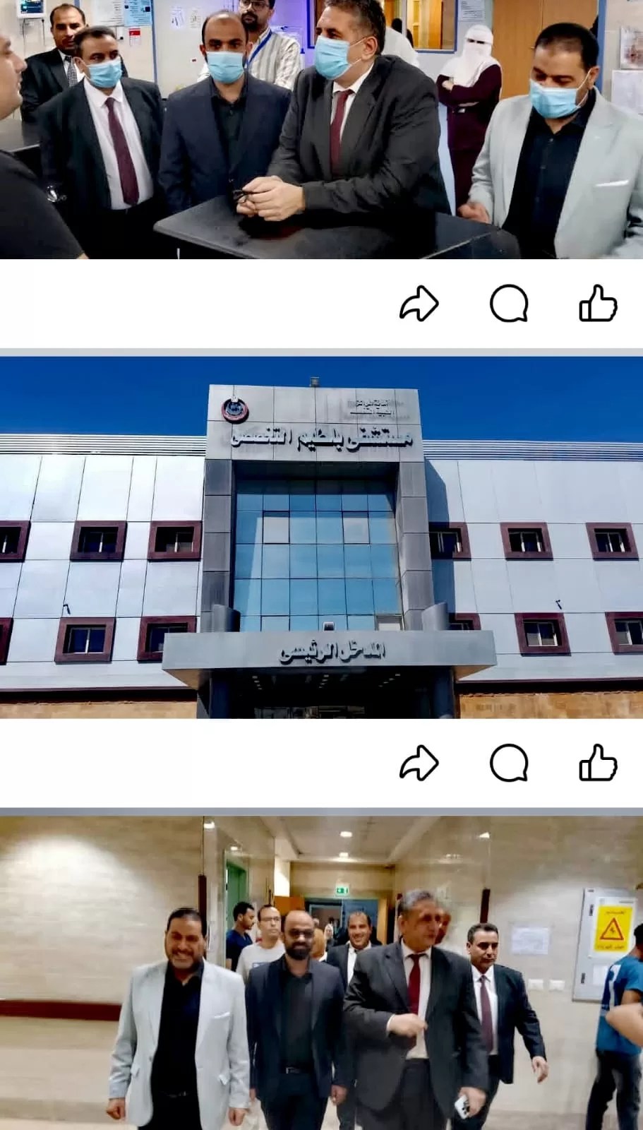 وكيل صحة كفر الشيخ فى جولة مفاجئة لمستشفى بلطيم التخصصى للتاكد من جودة الخدمات الصحية وكيل صحة كفر الشيخ فى جولة مفاجئة لمستشفى بلطيم التخصصى للتاكد من جودة الخدمات الصحية