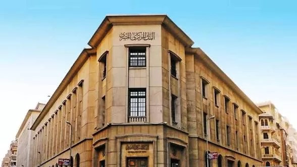 &ldquo;المركزي&rdquo; يشكل مجموعة عمل من ٨ وزارات و &ldquo;الرقابة المالية&rdquo; لإصدار تصنيف التمويل المستدام