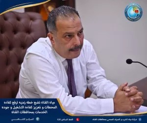 اللواء أحمد رمضان: رفع كفاءة منظومة مياه الشرب والصرف بالقناة وتحسين الخدمة
