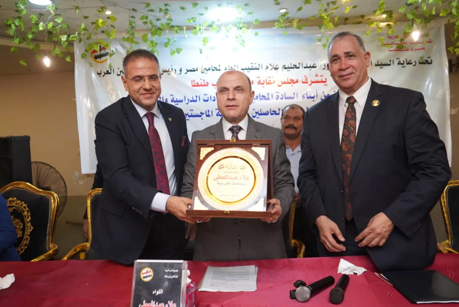 محافظ الغربية شهد احتفالية نقابة المحامين لتكريم المتفوقين دراسيًا ورياضيًا والحاصلين على الماجستير والدكتوراه