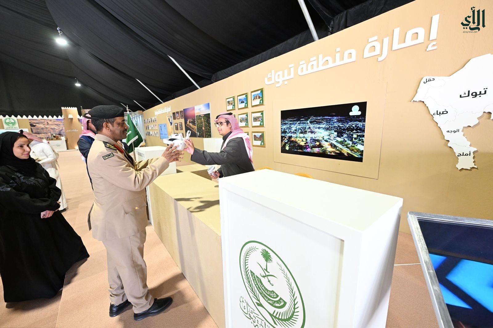 إمارة منطقة تبوك تشارك في معرض وزارة الداخلية واحه الامن