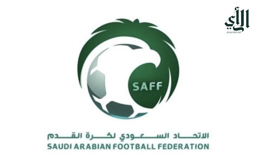 اتحاد كرة القدم يعلن قصر المشاركة في دوري الدرجة الثالثة على اللاعبين السعوديين
