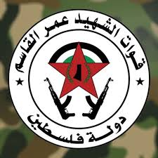 قوات الشهيد عمر القاسم تفجر عبوة ناسفة في ناقلة جند صهيونية قوات الشهيد عمر القاسم تفجر عبوة ناسفة في ناقلة جند صهيونية