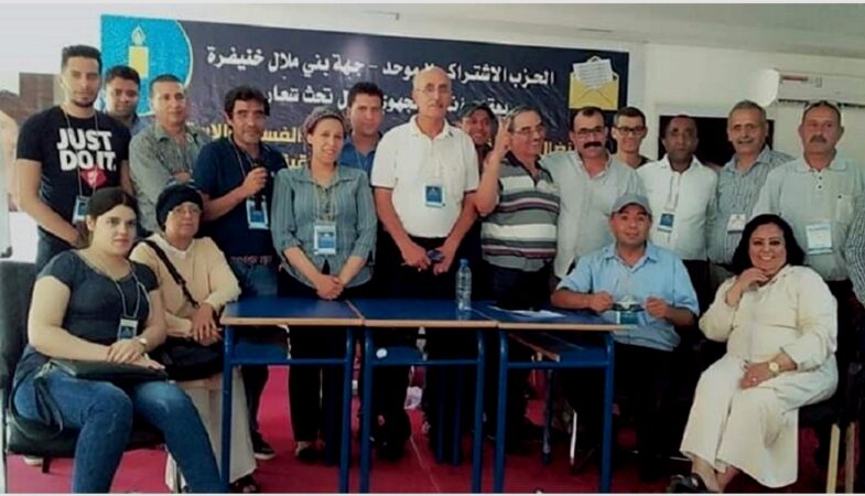 الاشتراكي الموحد يعقد مؤتمره الجهوي الثالث بقصبة تادلة بحضور منيب والعسري