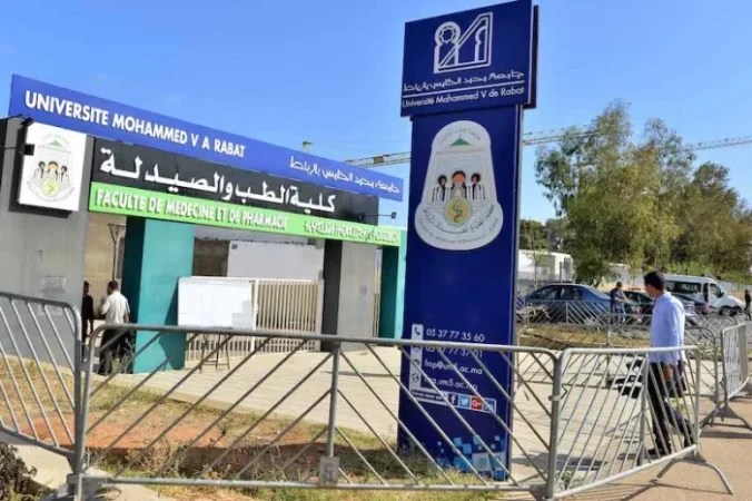 وزارة التعليم العالي تتفاعل مع مزاعم تسريب أجوبة مباراة الطب وتحيل الملف على القضاء وزارة التعليم العالي تتفاعل مع مزاعم تسريب أجوبة مباراة الطب وتحيل الملف على القضاء