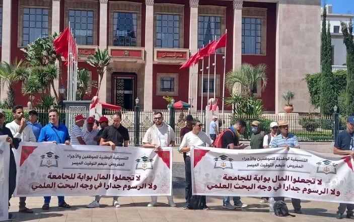وقفة احتجاجية أمام البرلمان ضد رسوم التوقيت الميسر
