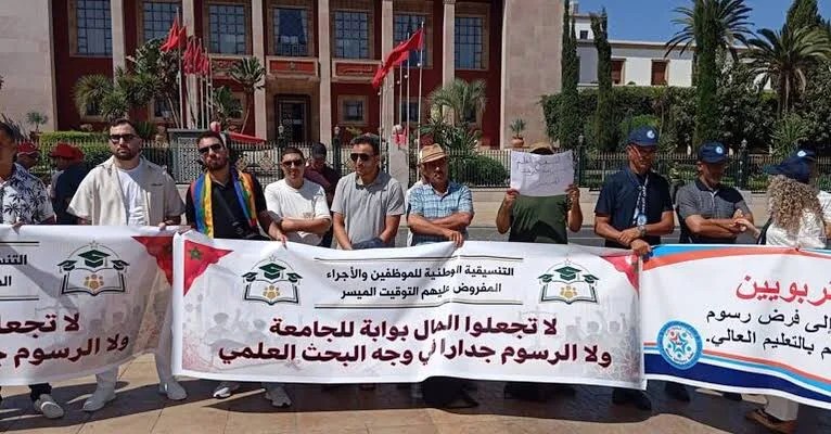 الموظفون والأجراء المفروض عليهم التوقيت الميسر يحتجون أمام البرلمان ضد رسوم التعليم الجامعي الموظفون والأجراء المفروض عليهم التوقيت الميسر يحتجون أمام البرلمان ضد رسوم التعليم الجامعي