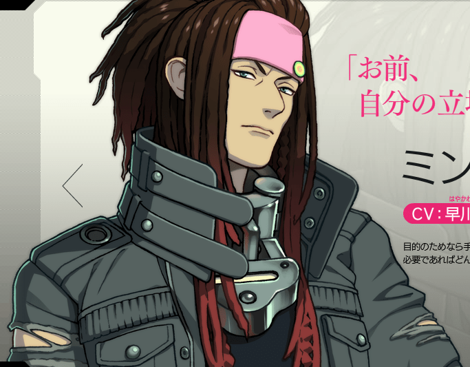 This database is freely available to the public, and all anidb users are able to add or edit information. Mink From Dramatical Murder