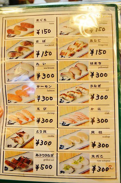 大阪美食推薦 大興壽司 通天閣高人氣的便宜壽司店大推薦 一份三貫只要日幣150元 食材新鮮且好吃 小資族解饞好選擇 近通天閣 地鐵動物園前站 新今宮 大阪美食推薦 大興壽司 通天閣高人氣的便宜壽司店大推薦 一份三貫只要日幣150元 食材新鮮且好吃 小資族解饞好選擇 近通天閣 地鐵動物園前站 新今宮