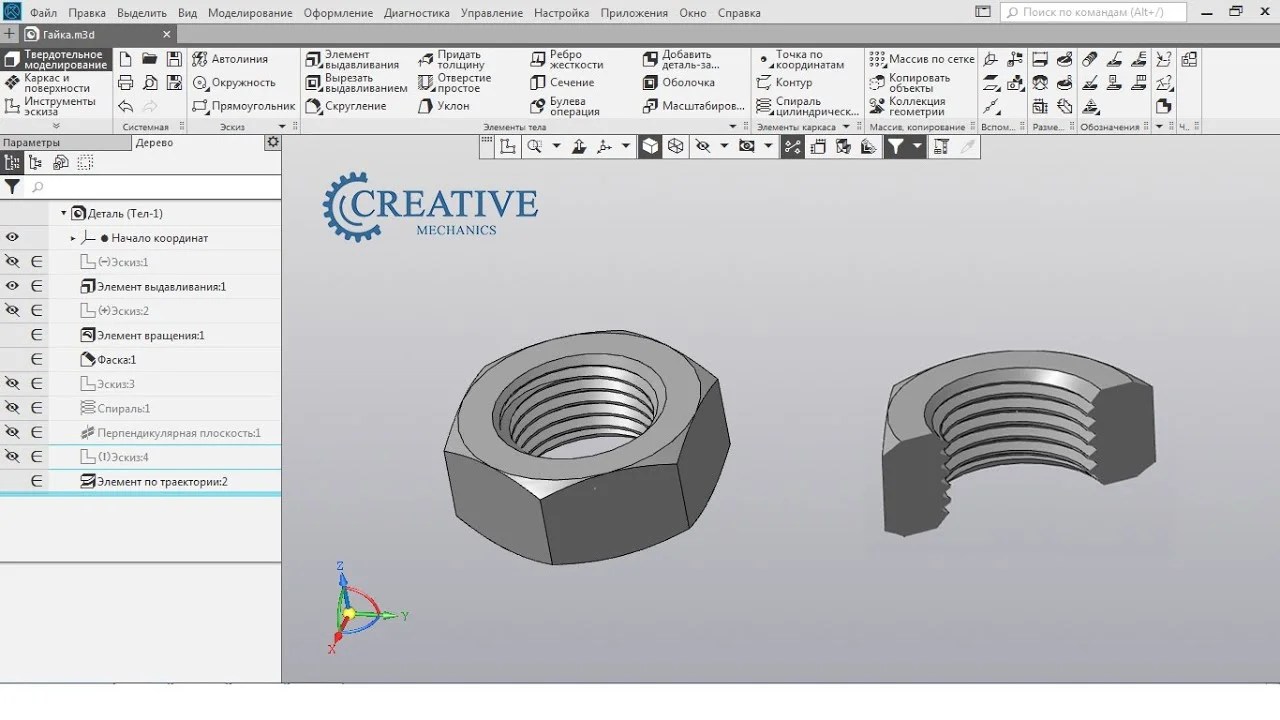 где рисовать чертежи