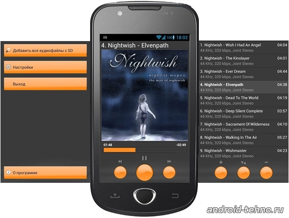 Плеер aimp для андроид. Aimp для андроид тв. Aimp player android. Aimp обложки андроид. Aimp android случайное воспроизведение.