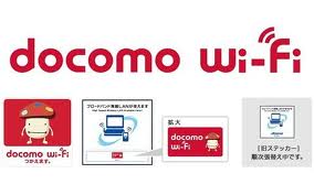 Docomo Wifi が 二重ログイン とか言われる場合のブックマークしておくべきログアウトurl