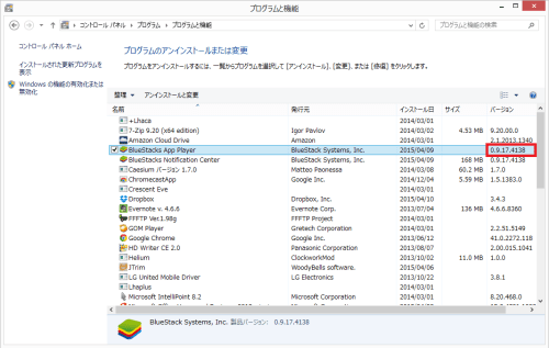 Androidスマホと格安sim Mvnoレビューサイト アンドロイドラバー Androidスマホと格安sim Mvnoレビューサイト アンドロイドラバー