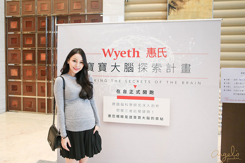 【懷孕大小事】惠氏「寶寶大腦探索計畫」～親眼看到了我肚子裡寶寶的第一幅畫