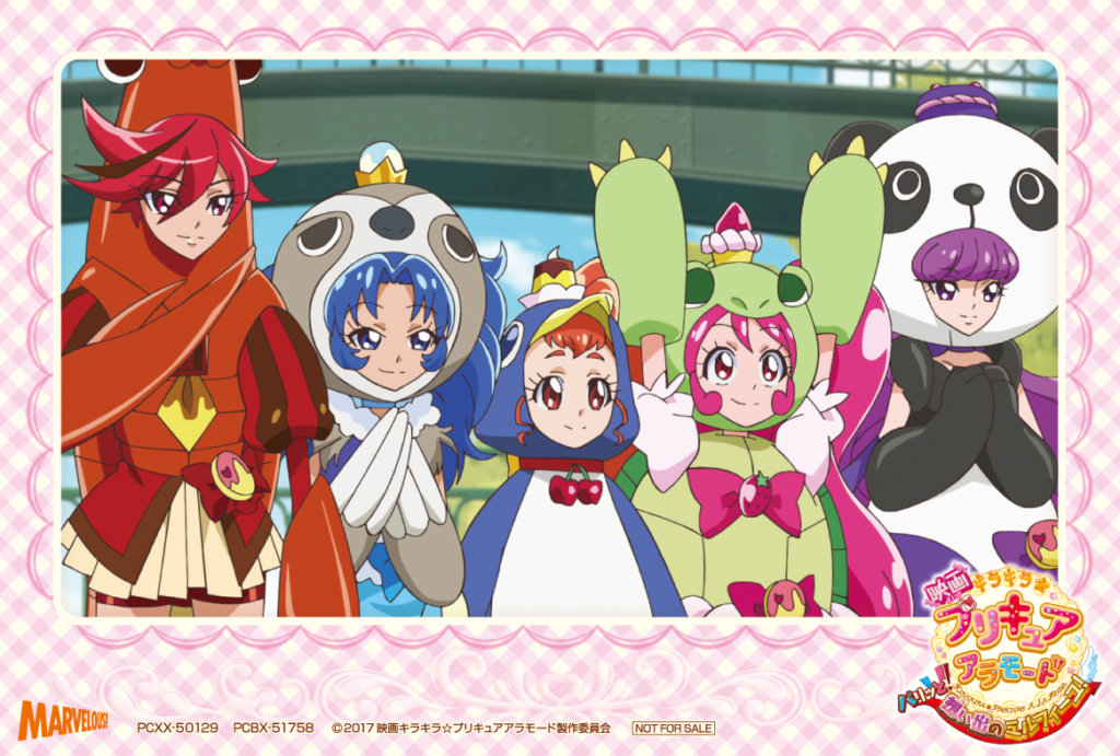 映画キラキラ☆プリキュアアラモード』Blu-ray&DVDのジャケット＆特典