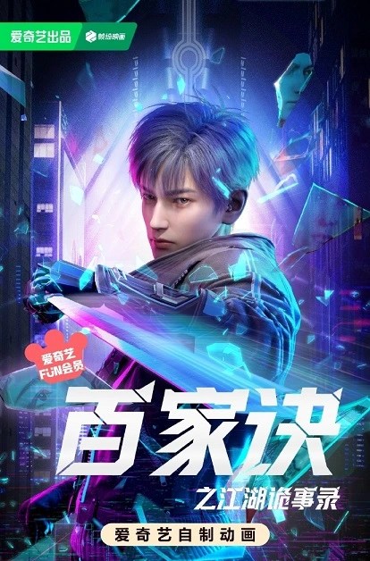 Cover The Metaverse