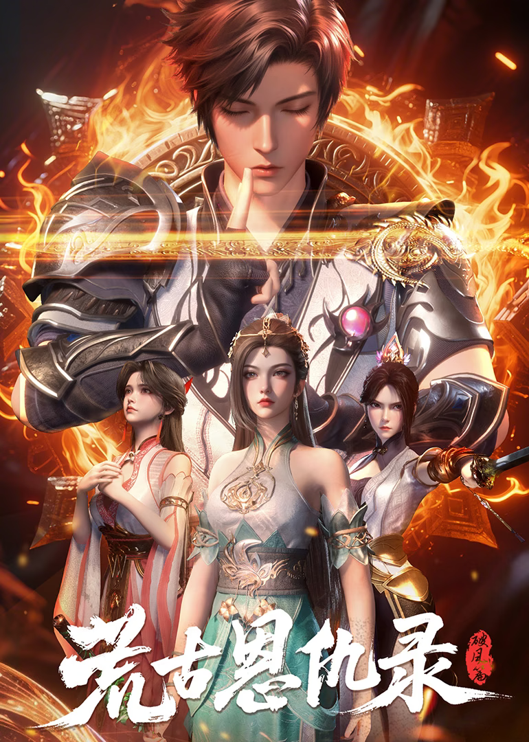 Cover Ancient Vengeance: Windbreaker Arc