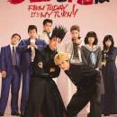 Nonton Kyo kara Ore wa!! Live Action Episode 10 Nonton Kyo kara Ore wa!! Live Action Episode 10