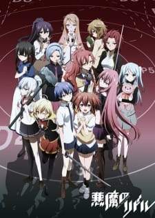 Akuma no Riddle + OVA