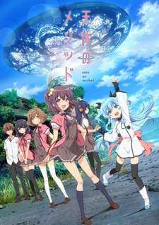 Sora no Method BD