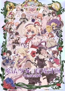 Sampul Mahou Shoujo Ikusei Keikaku: Restart