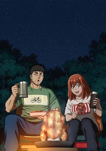 Watch Solo Camping for Two