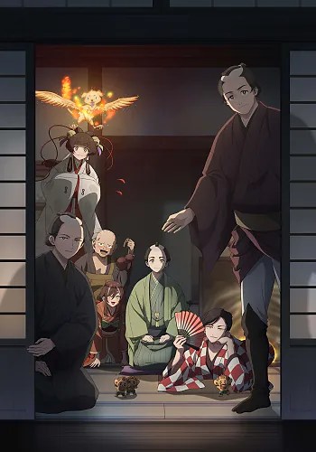 Watch Shabake