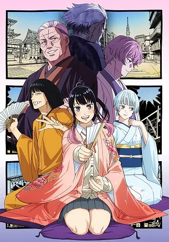 Watch Akane-banashi