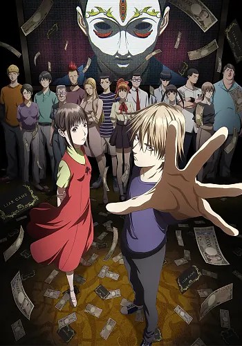 Watch Liar Game