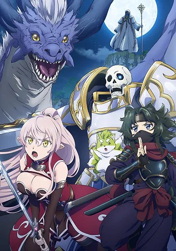 Watch Skeleton Knight in Another World II