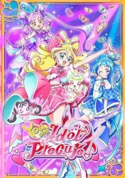 You and Idol Precure